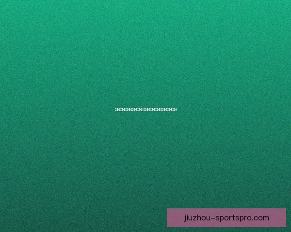 世界杯竞猜官网全面解析 提升投注技巧与赛事预测准确性