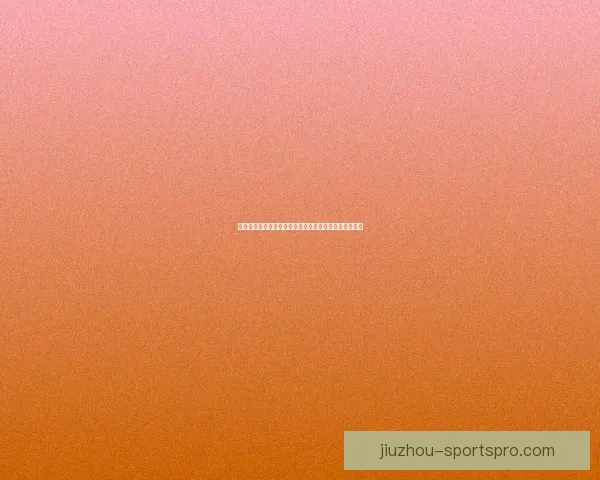 世界杯竞猜游戏大厅震撼上线畅享激情赛事赢取丰厚奖励