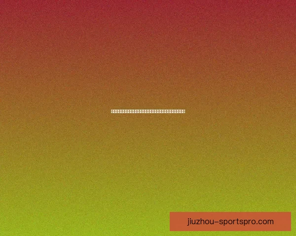 世界杯竞猜红包狂欢盛典开启赢好礼畅享激情赛事共享全民竞猜热潮