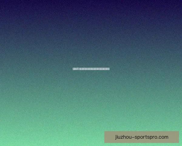 《探索9游平台的独特魅力与最新游戏动态深度解析》