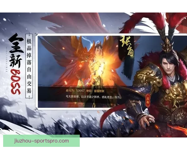 九州APP下载体验全解析 快速安装轻松享受精彩功能