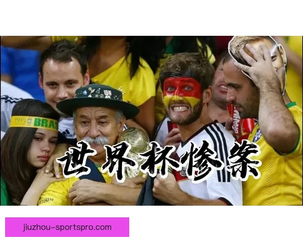 2026年世界杯:全球足坛盛宴将揭开历史新篇章 2026年世界杯:全球足坛盛宴将揭开历史新篇章