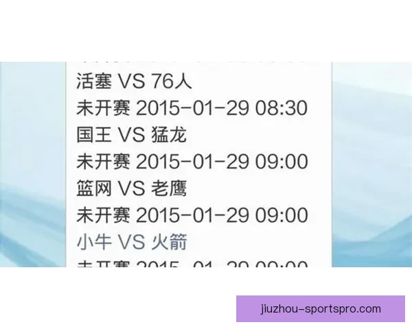 掌握最新体育赛事动态轻松提高竞猜投注命中率秘诀