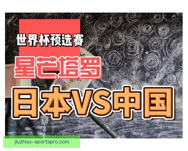 世界杯竞猜预测全攻略与数据分析助你精准把握每场比赛胜负走势 世界杯竞猜预测全攻略与数据分析助你精准把握每场比赛胜负走势